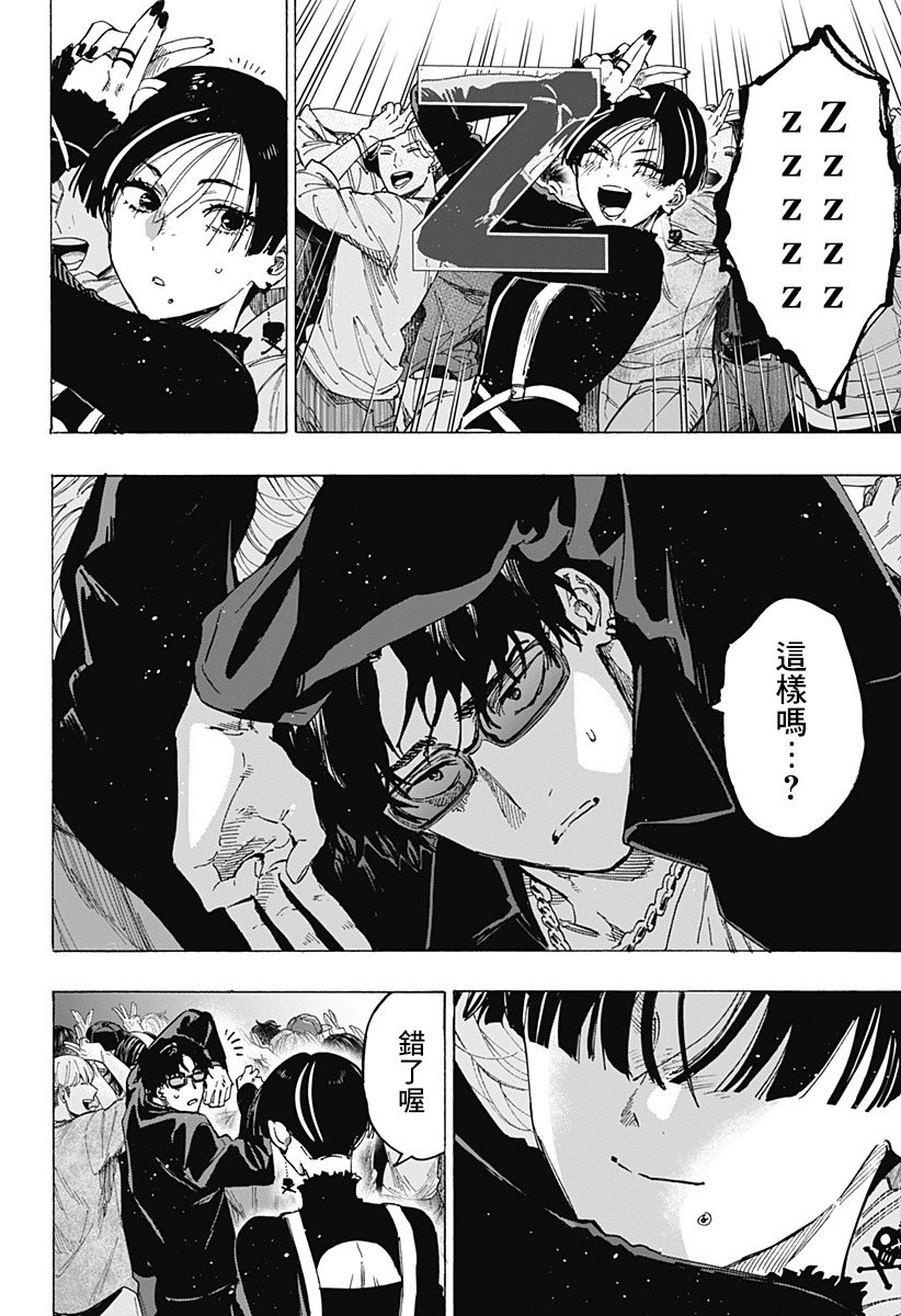 第76话