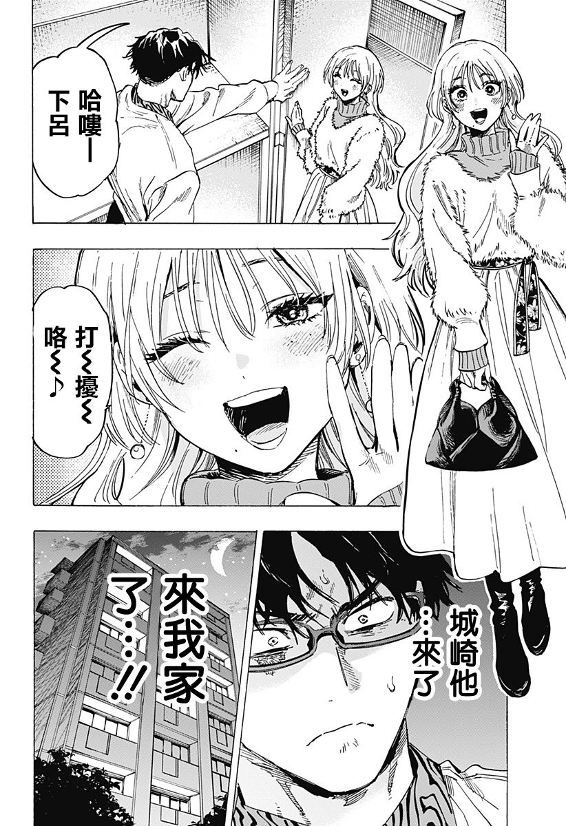 第77话