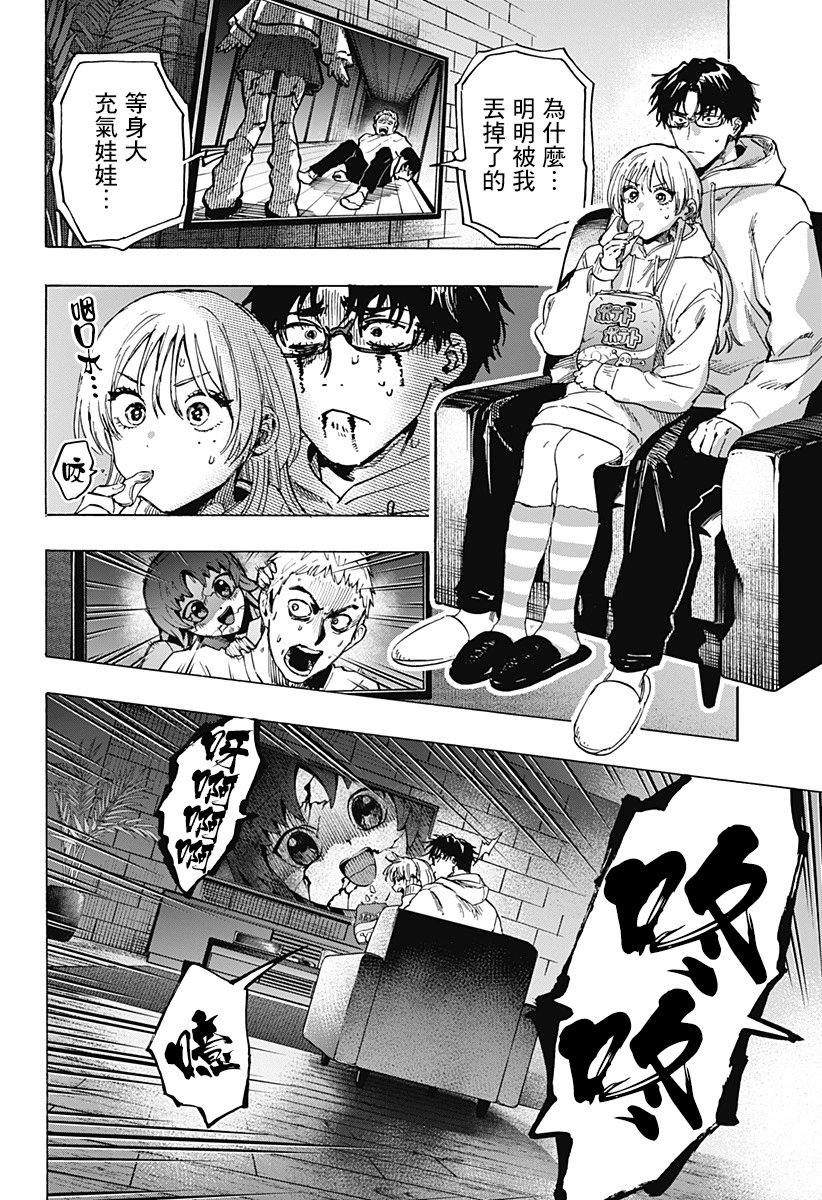 第77话