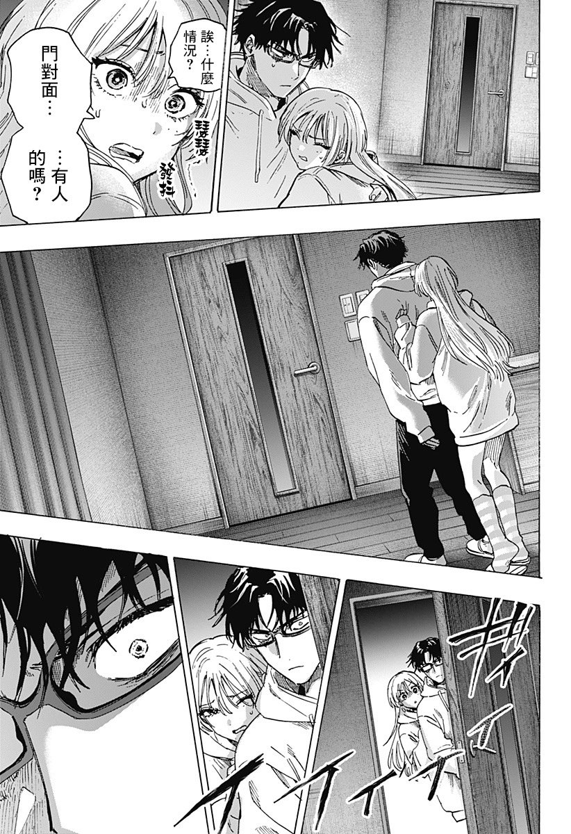 第77话