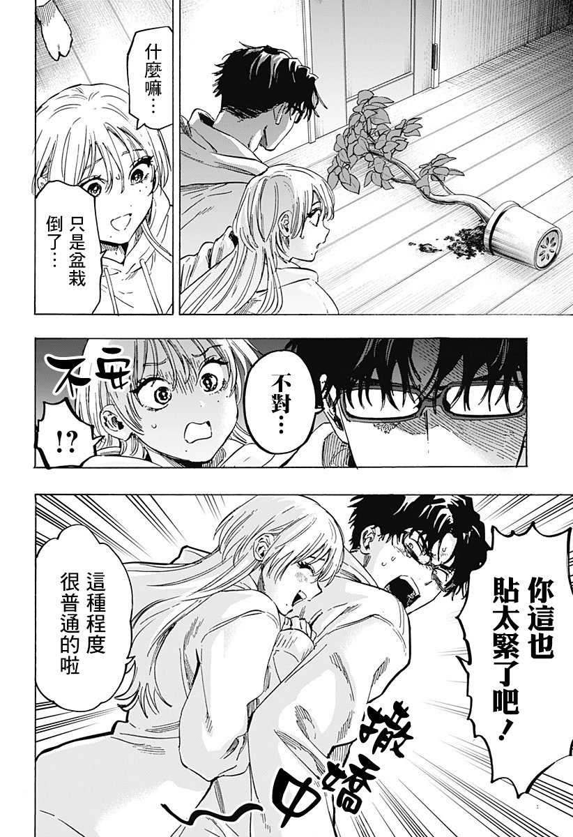 第77话