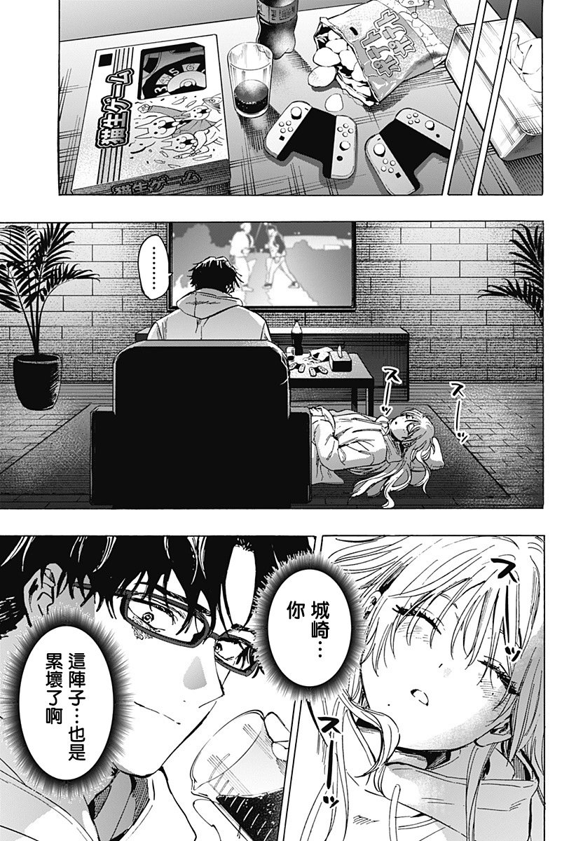 第77话