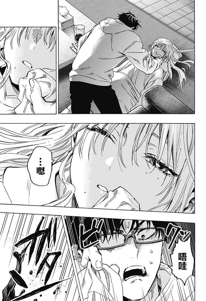 第77话