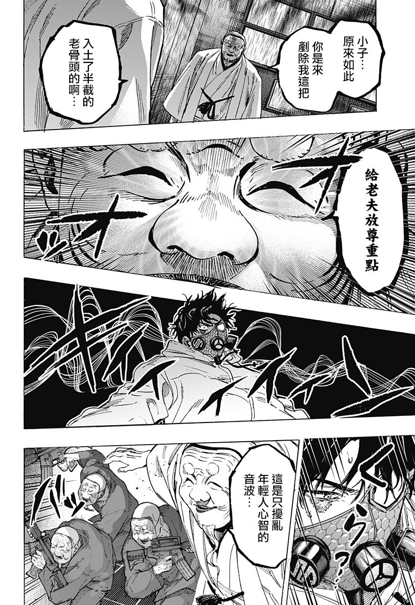 第78话
