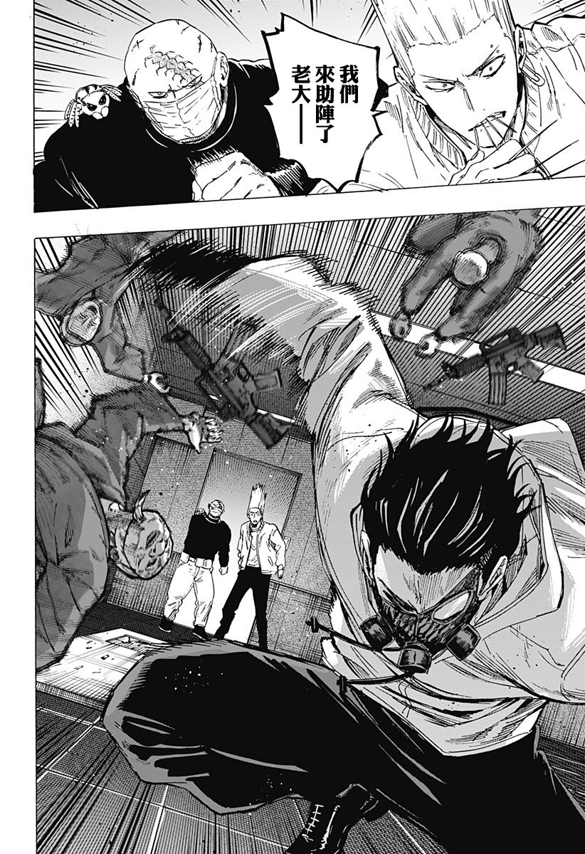 第78话