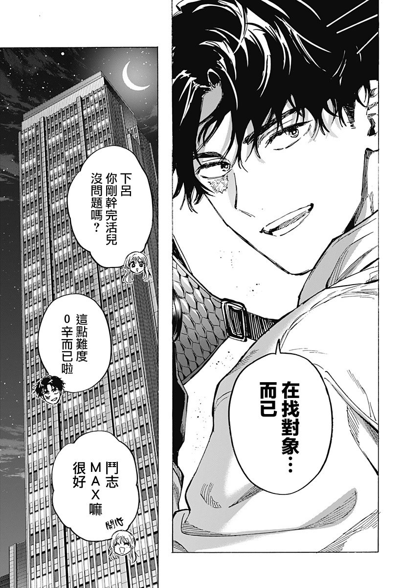 第78话