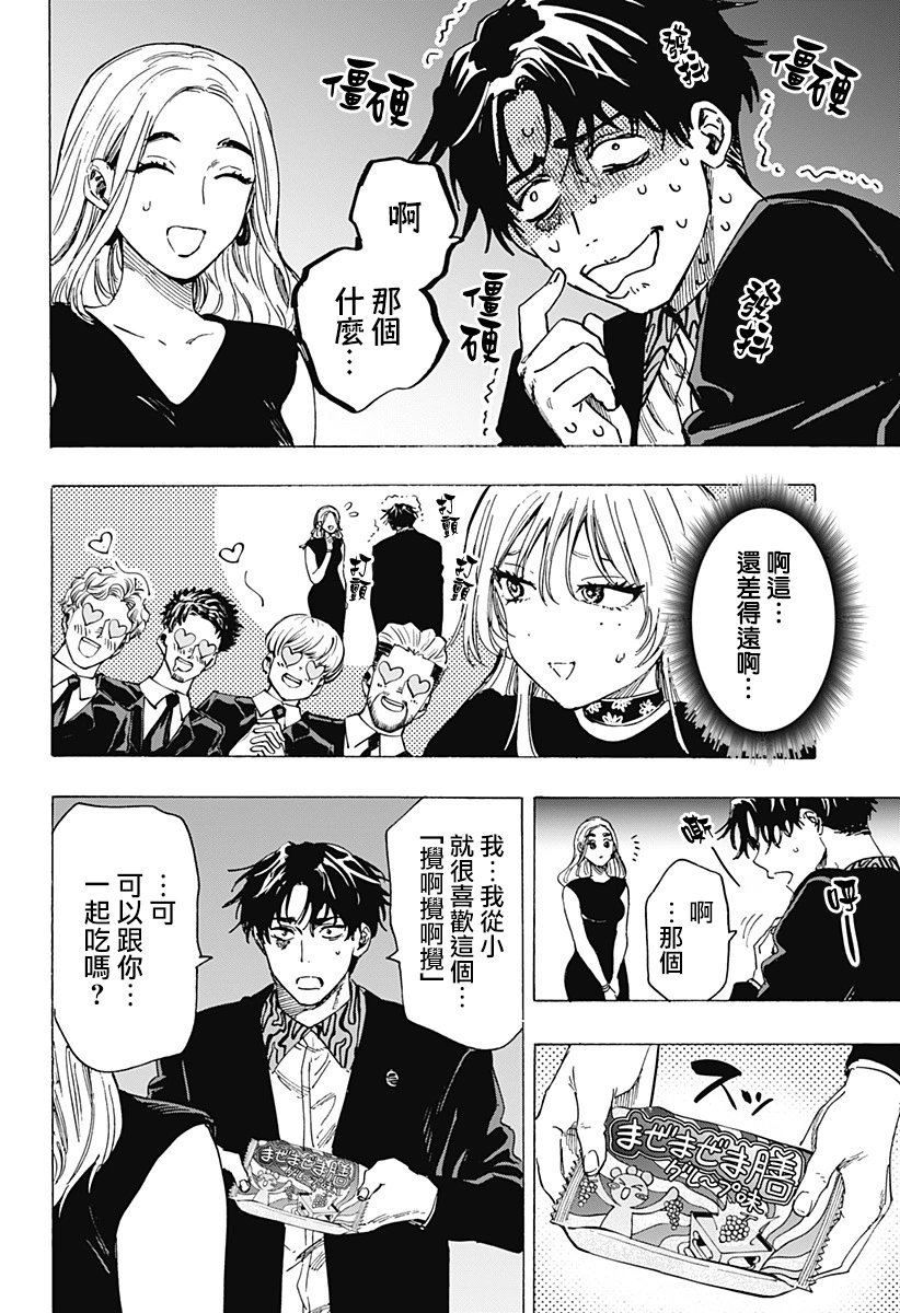 第78话