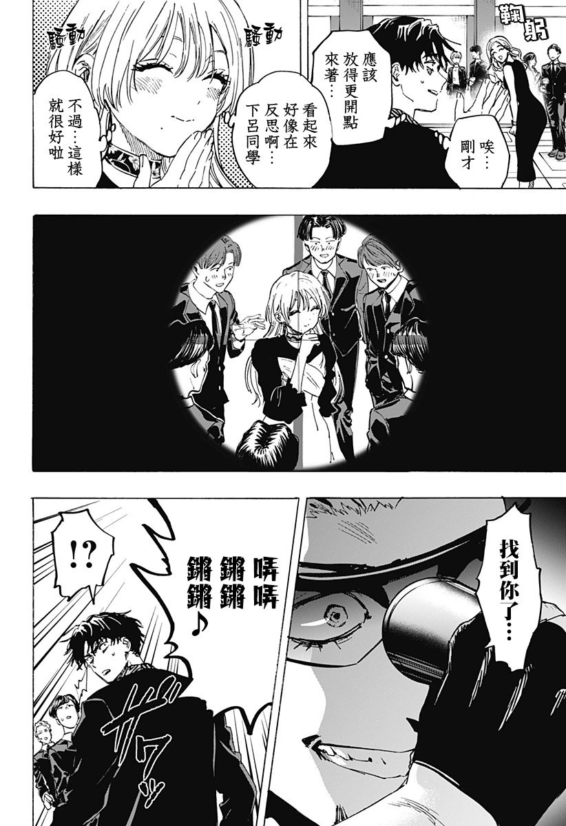 第78话