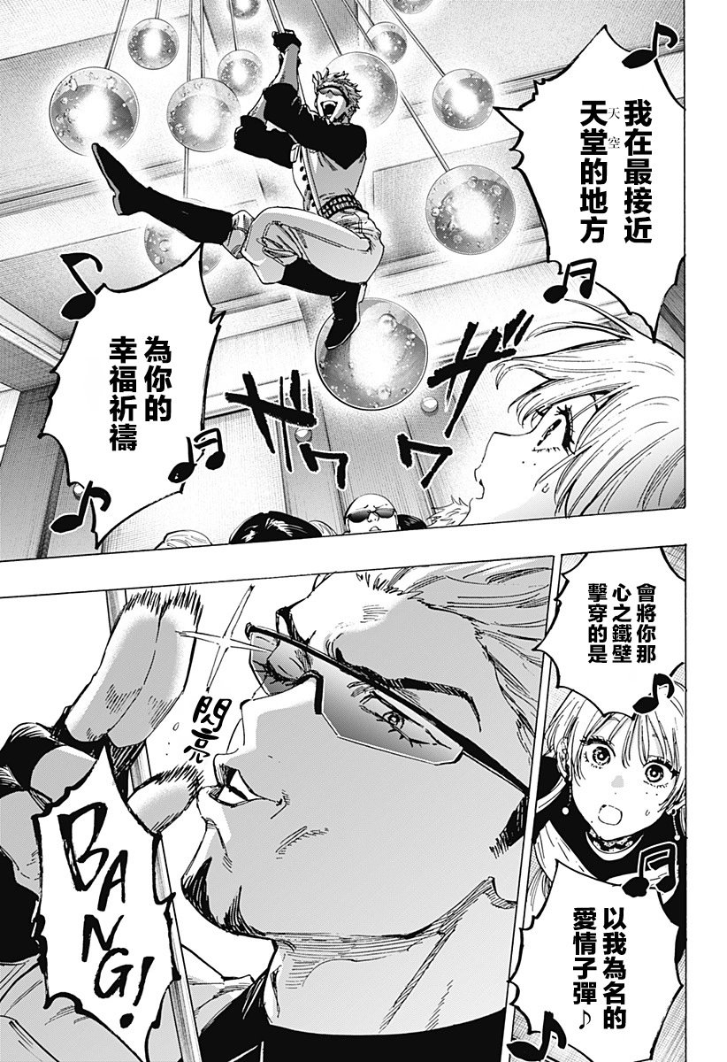 第78话
