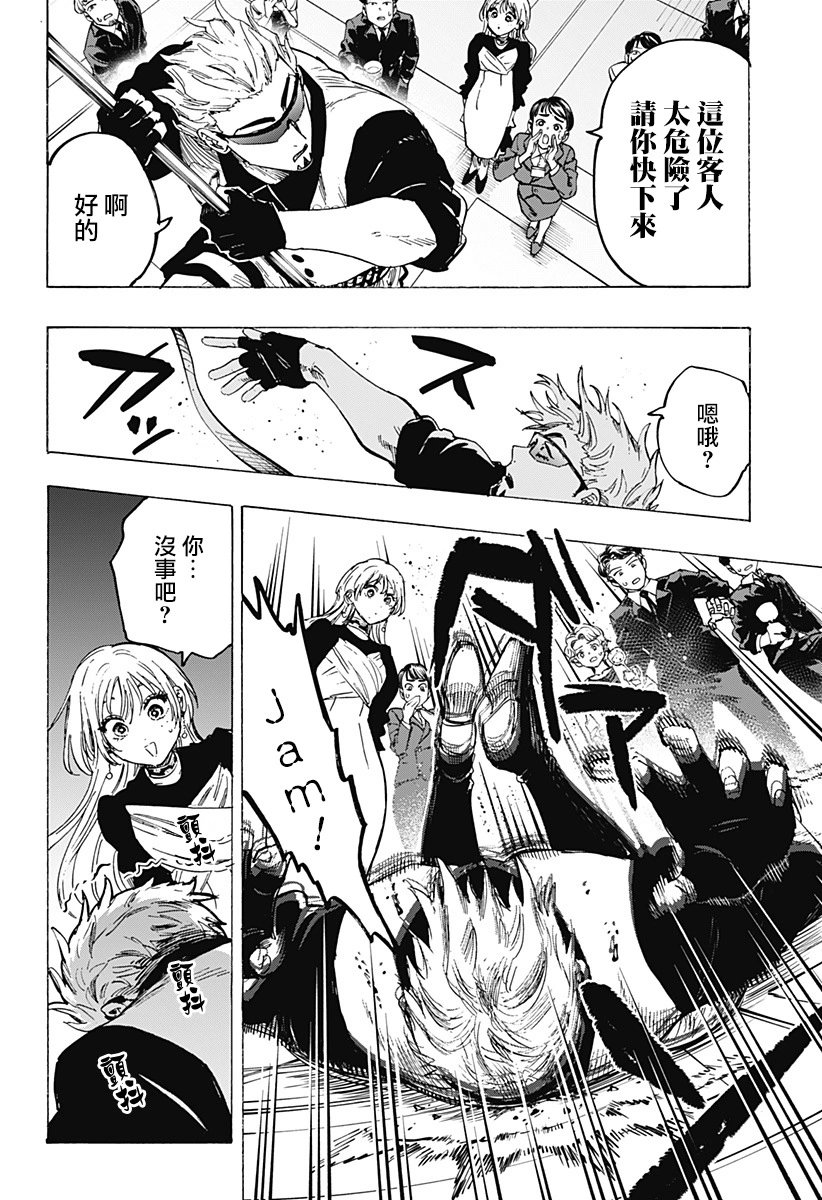 第78话