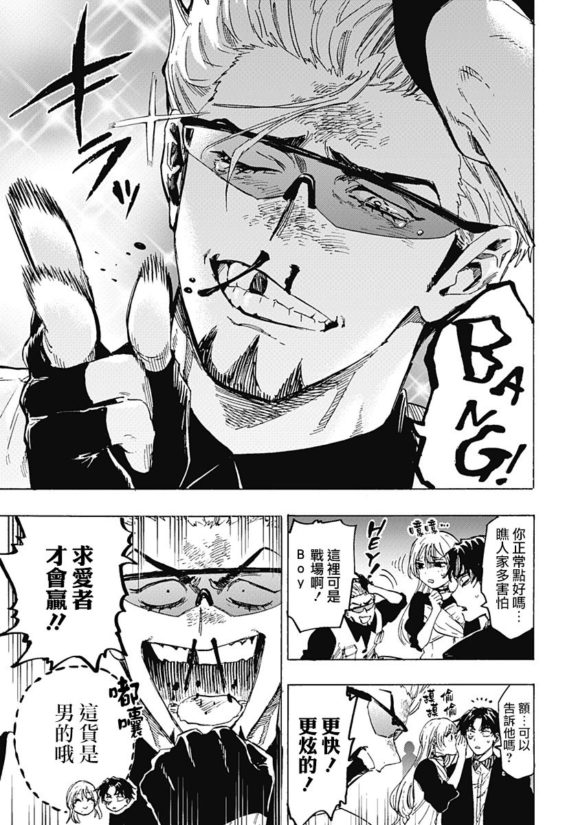 第78话