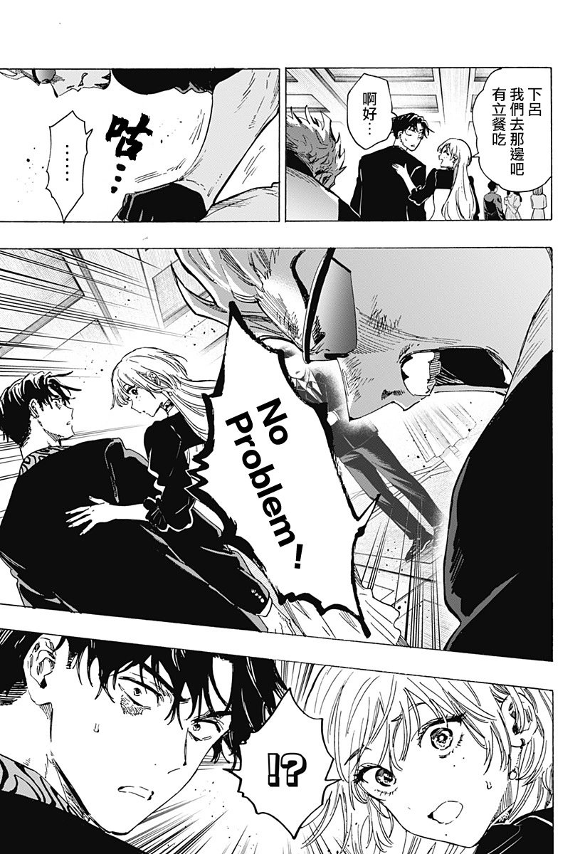 第78话