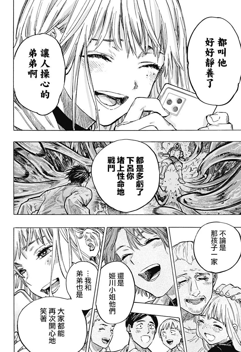 第08话