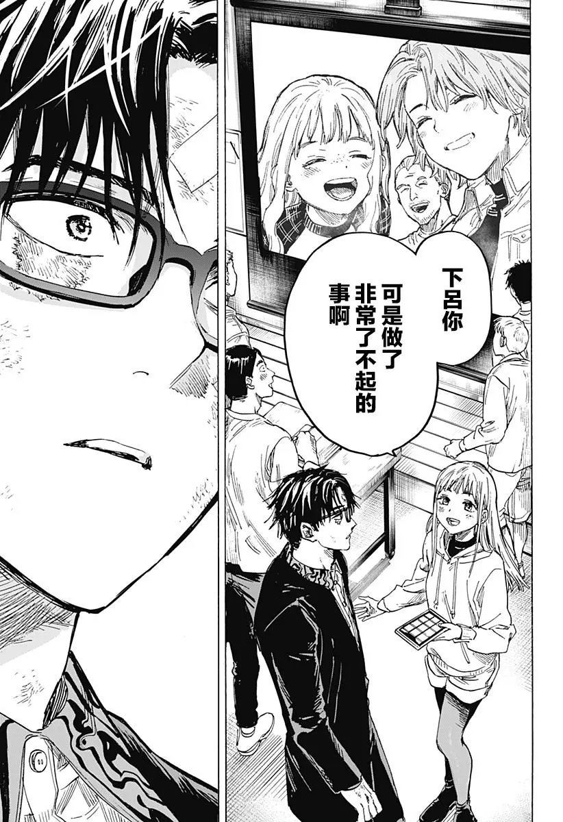 第08话