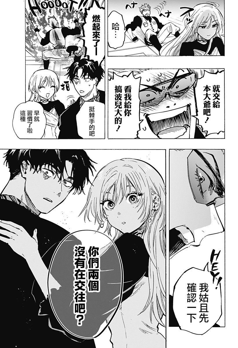 第79话