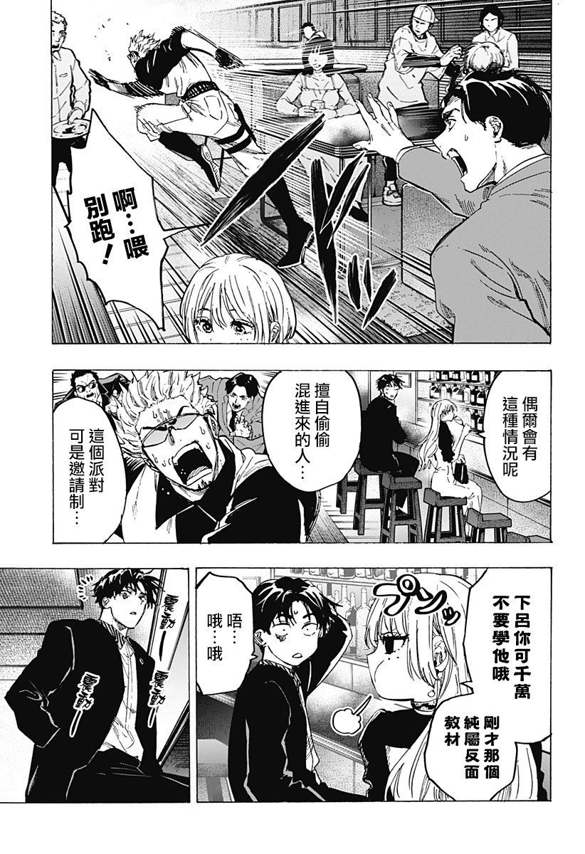 第79话