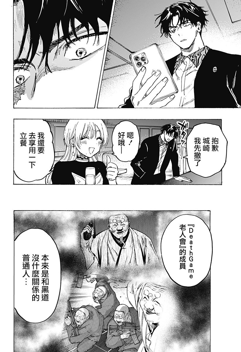 第79话