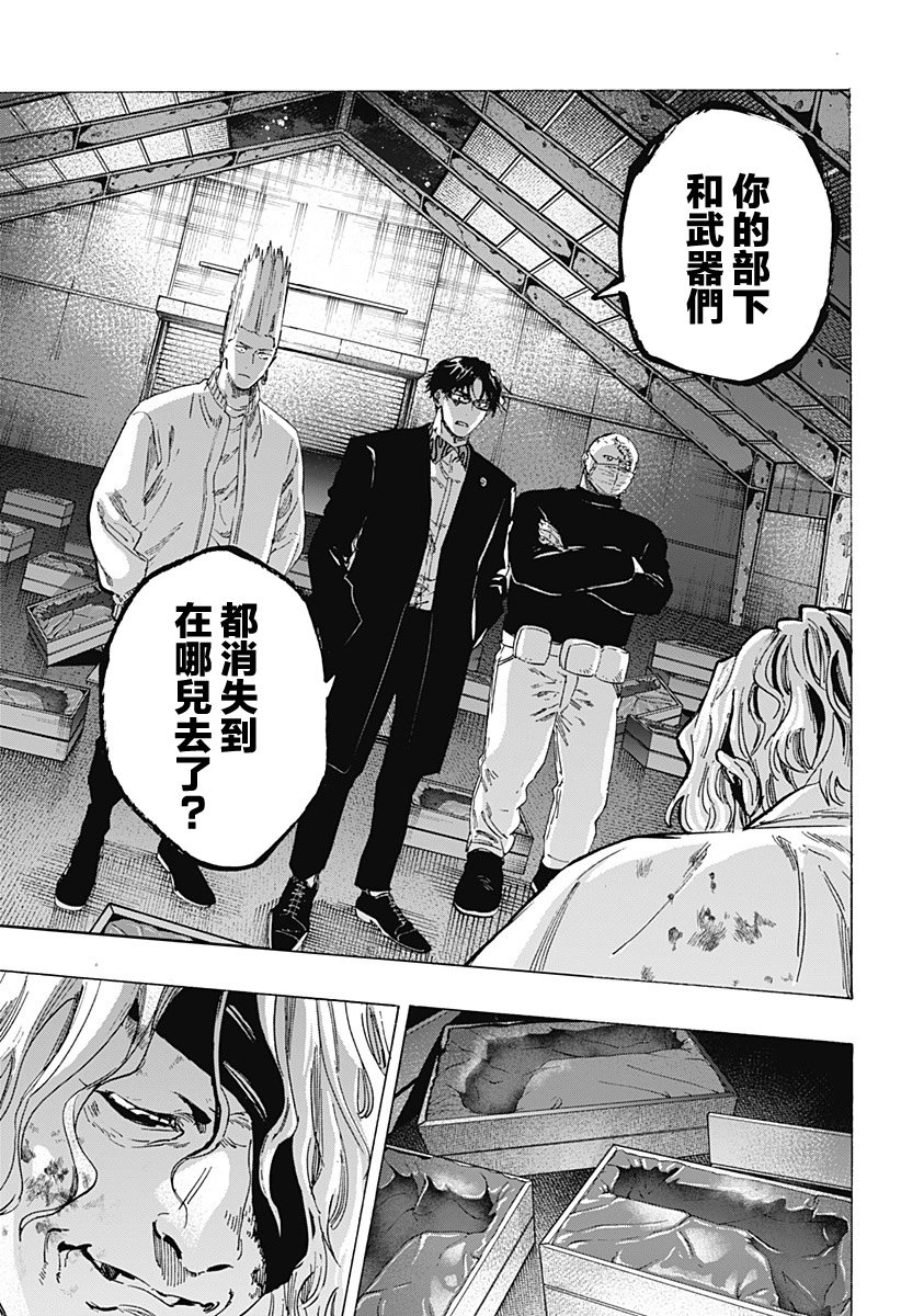 第79话