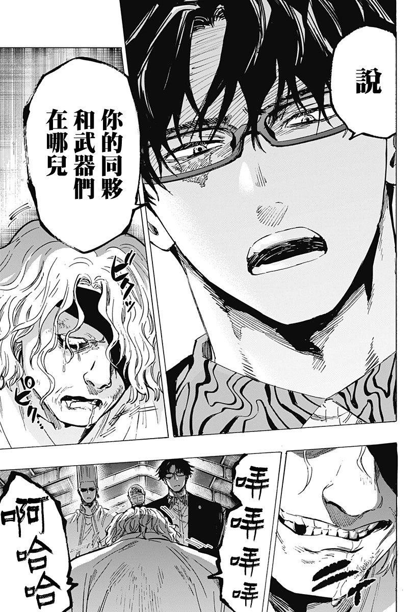 第79话