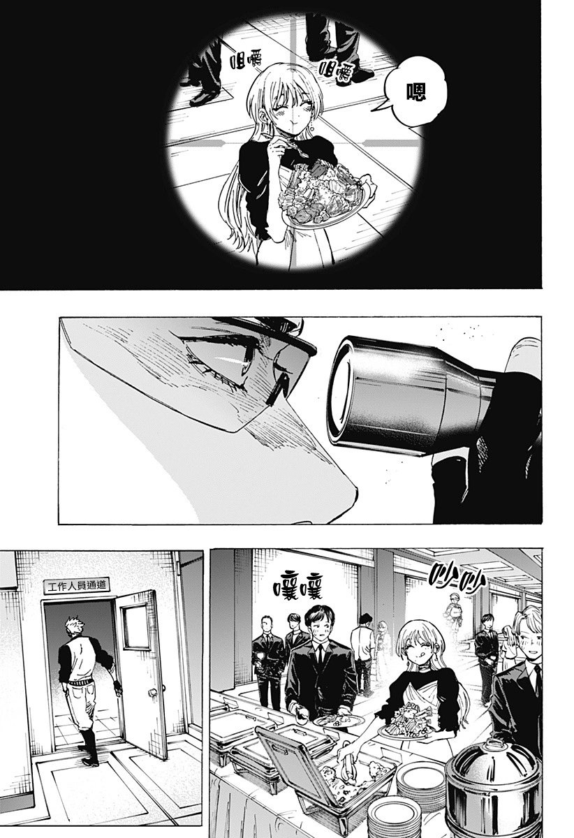 第79话