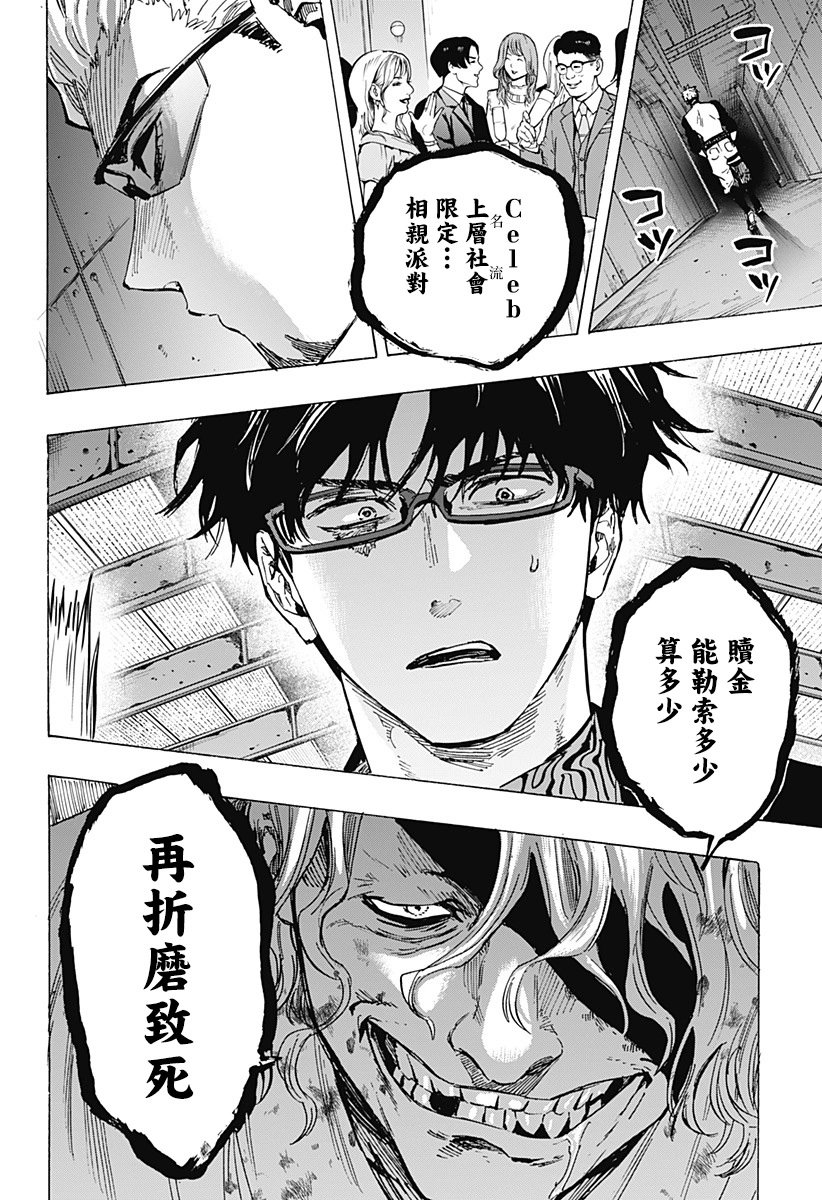 第79话