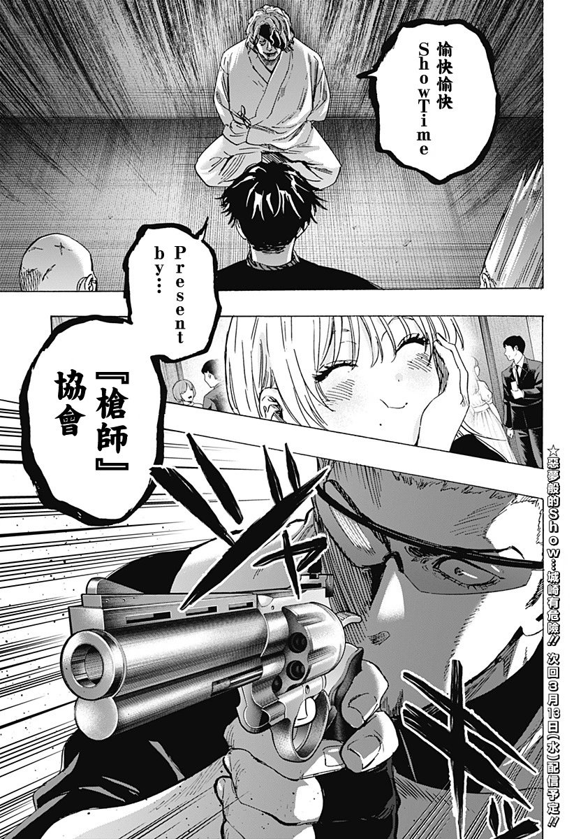 第79话