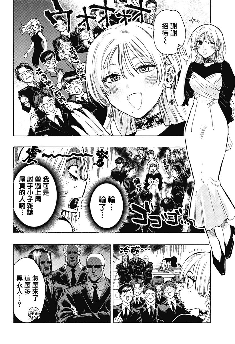 第80话