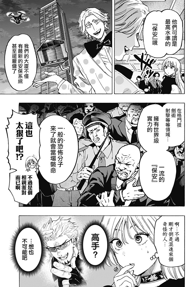第80话
