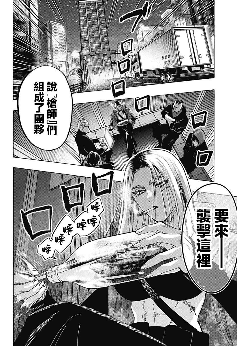 第80话