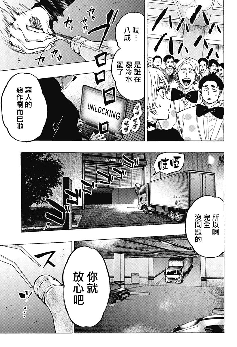 第80话