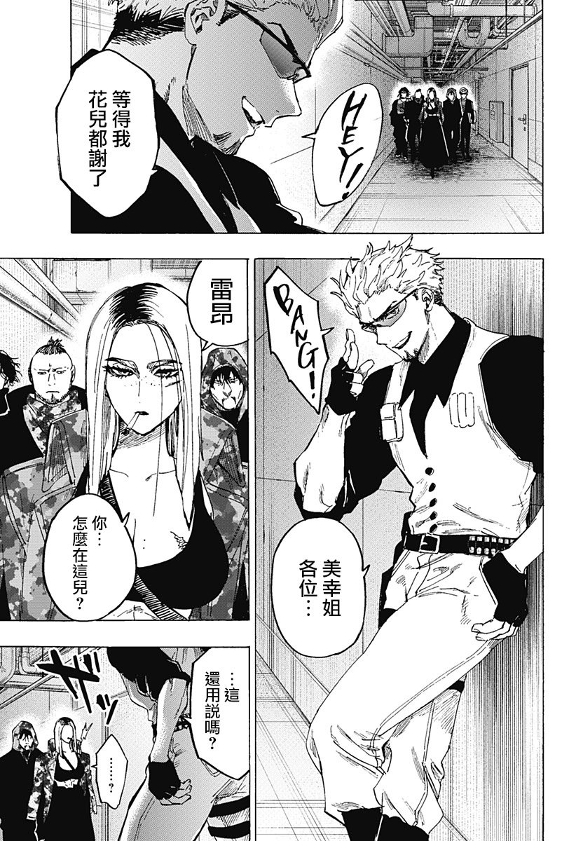 第80话