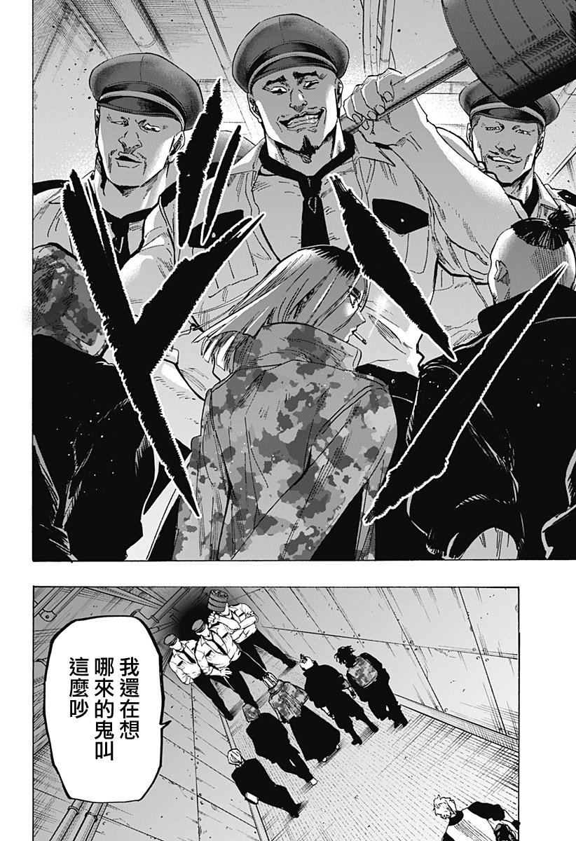 第80话