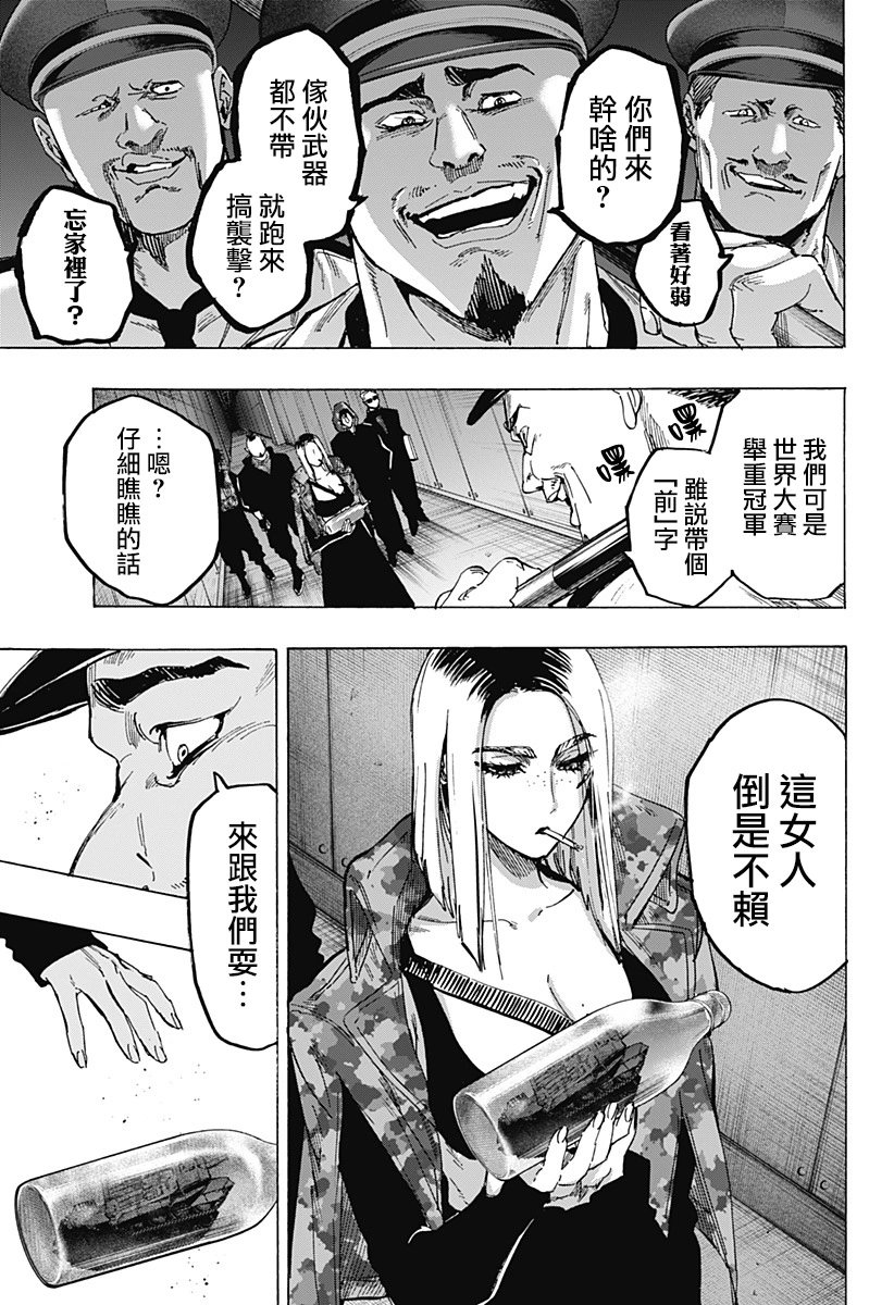 第80话