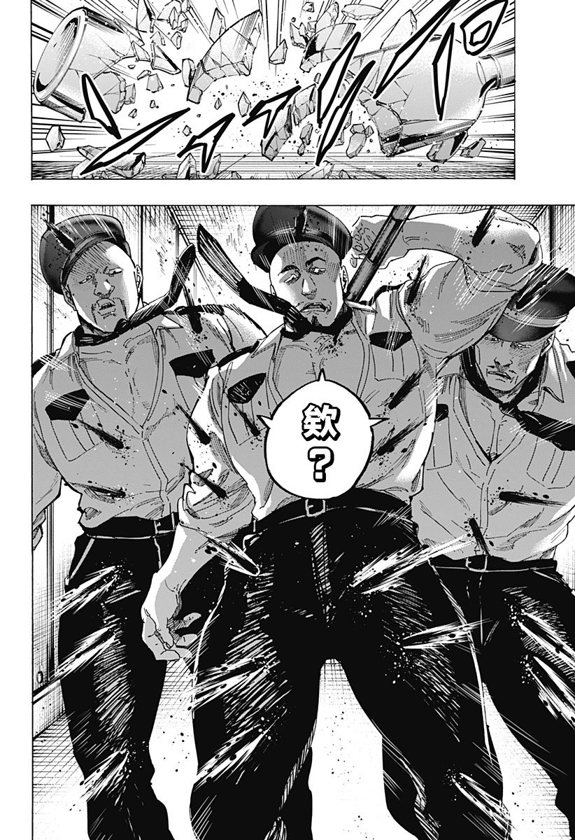 第80话