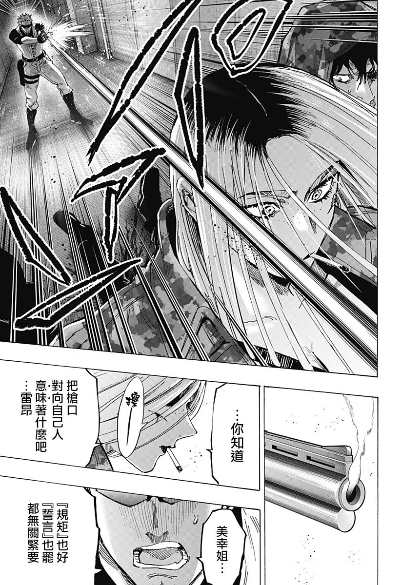 第80话