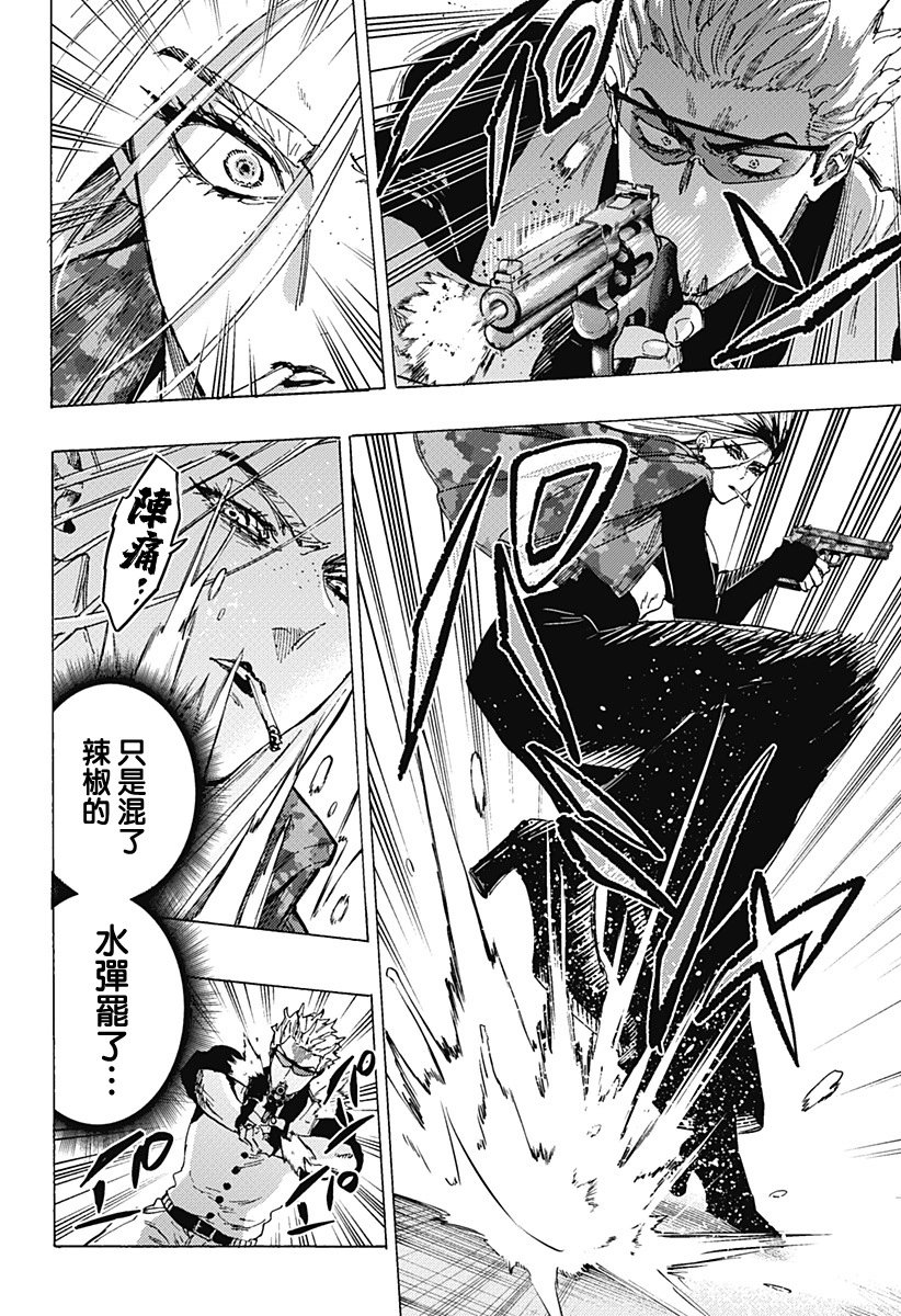 第81话