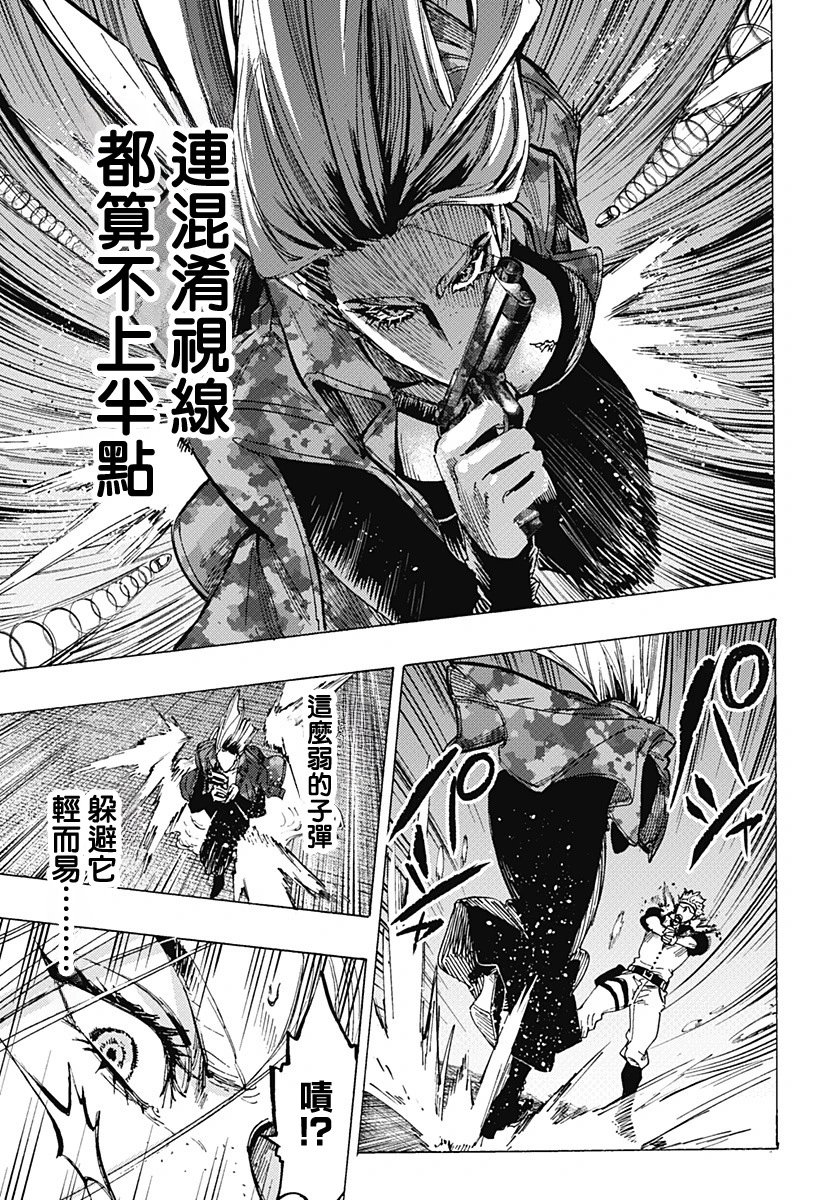 第81话