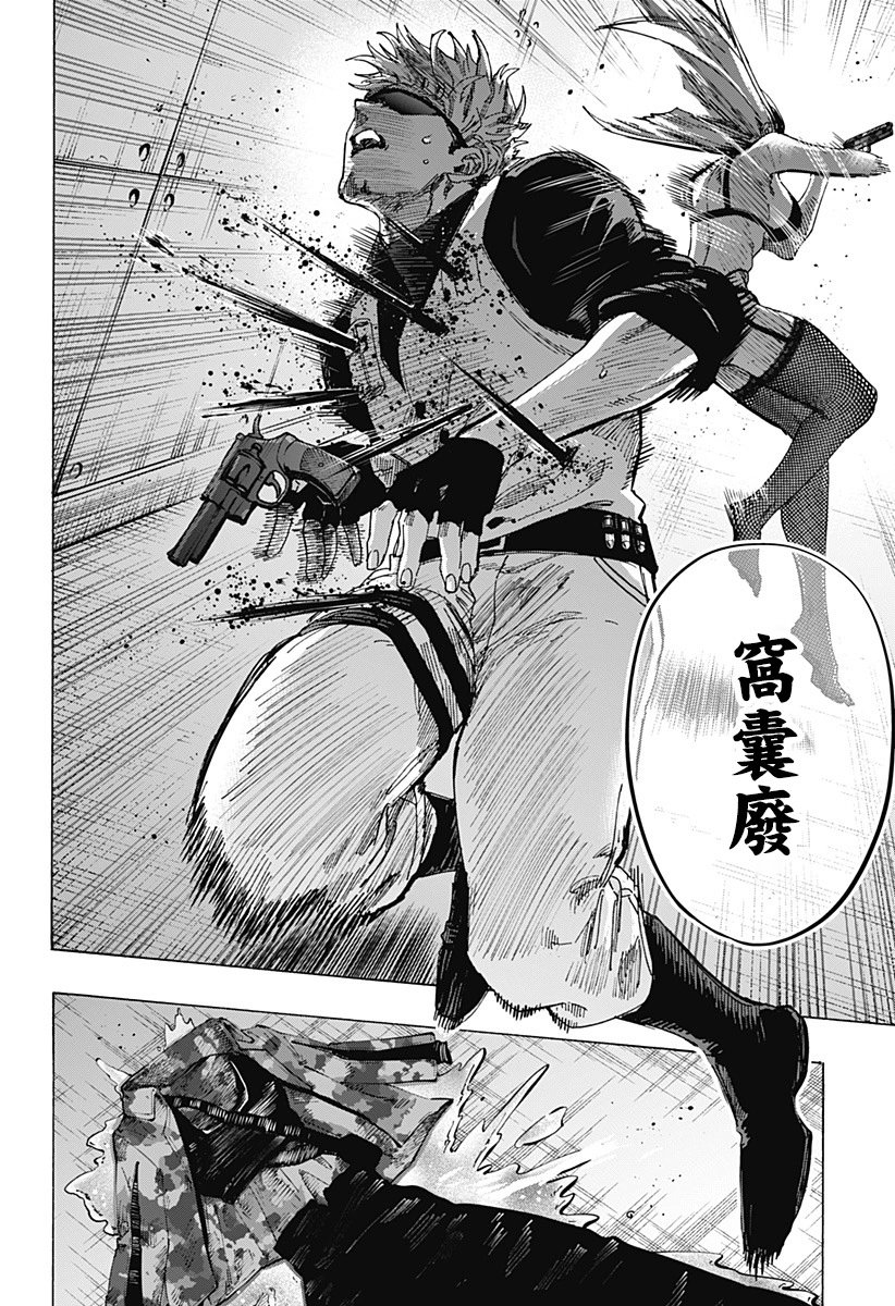 第81话