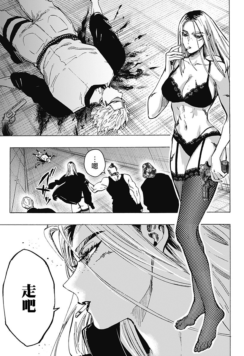第81话
