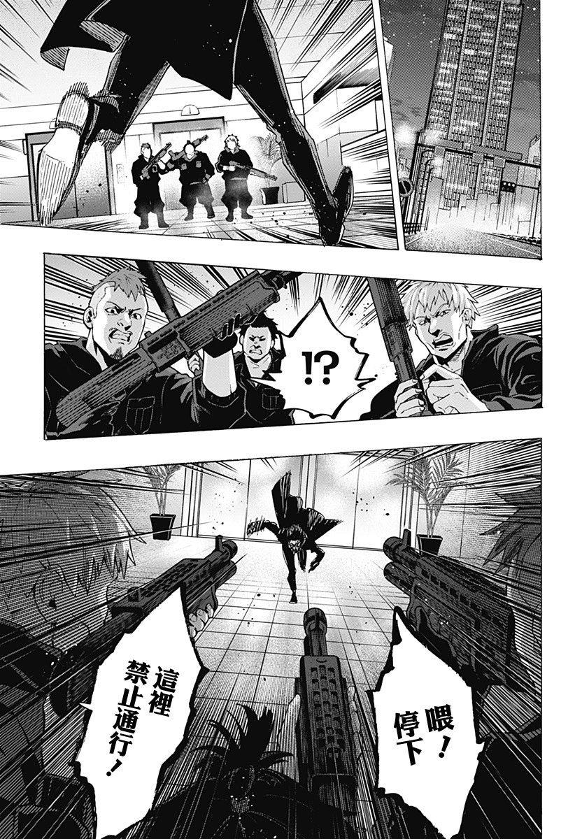 第81话