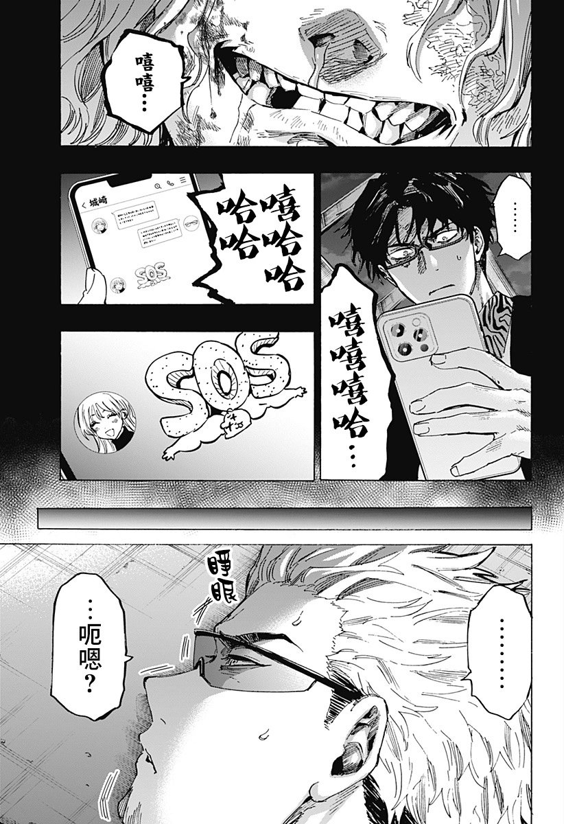 第82话