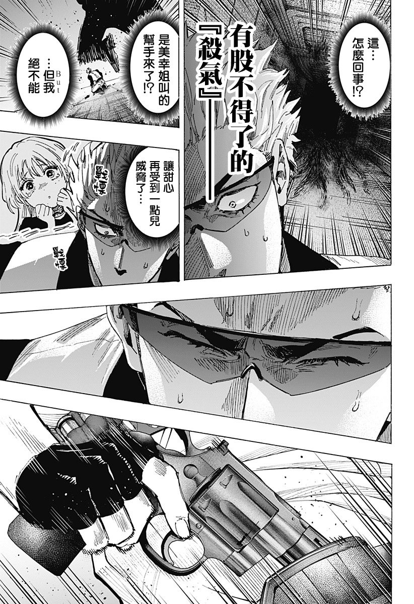 第82话