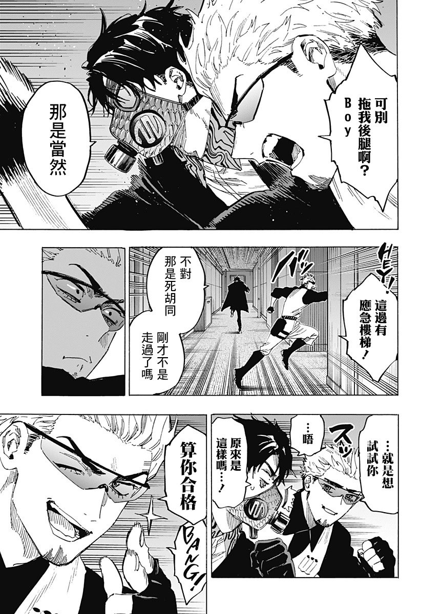第82话