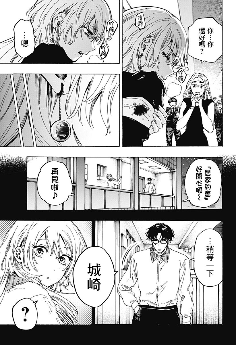 第82话