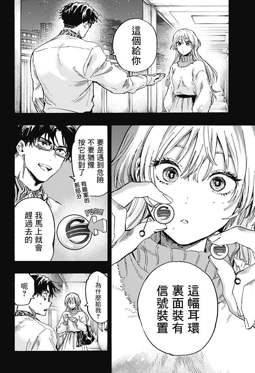 第82话