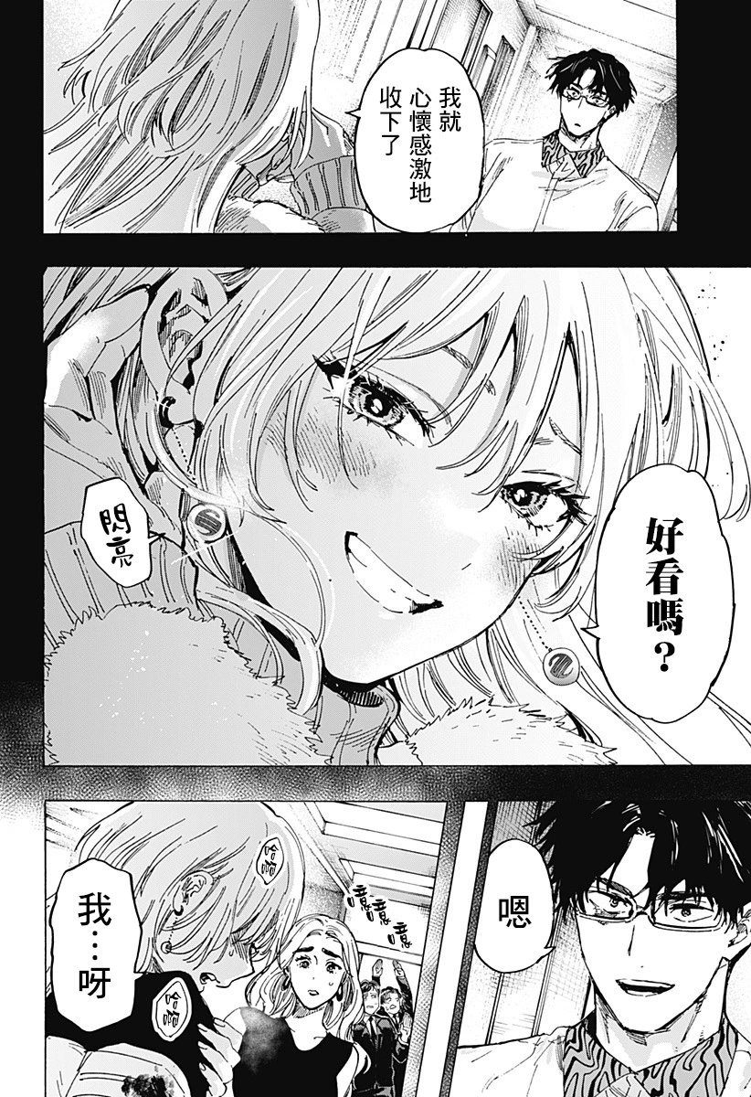 第82话