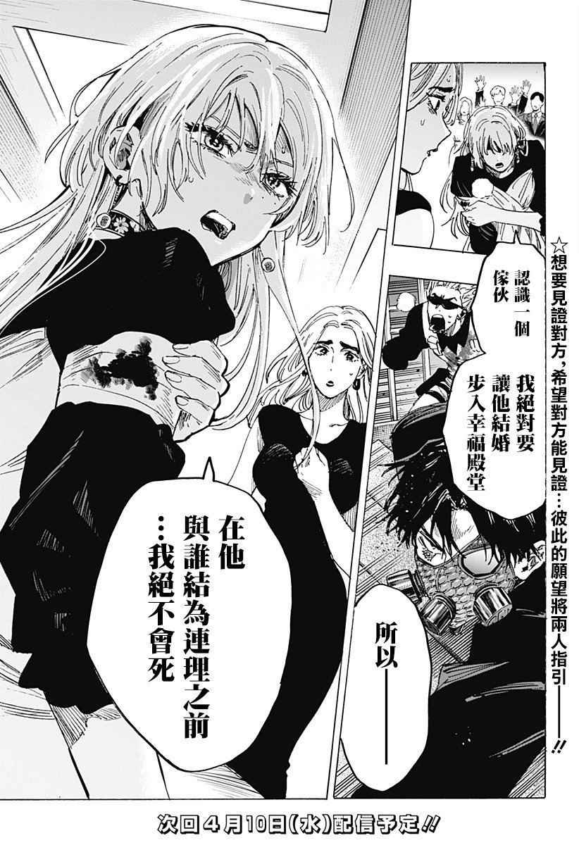 第82话