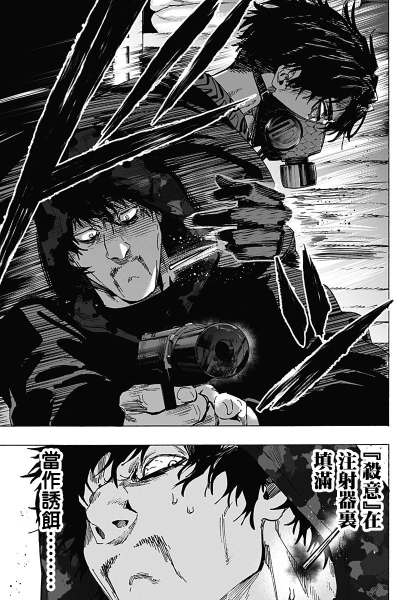 第83话