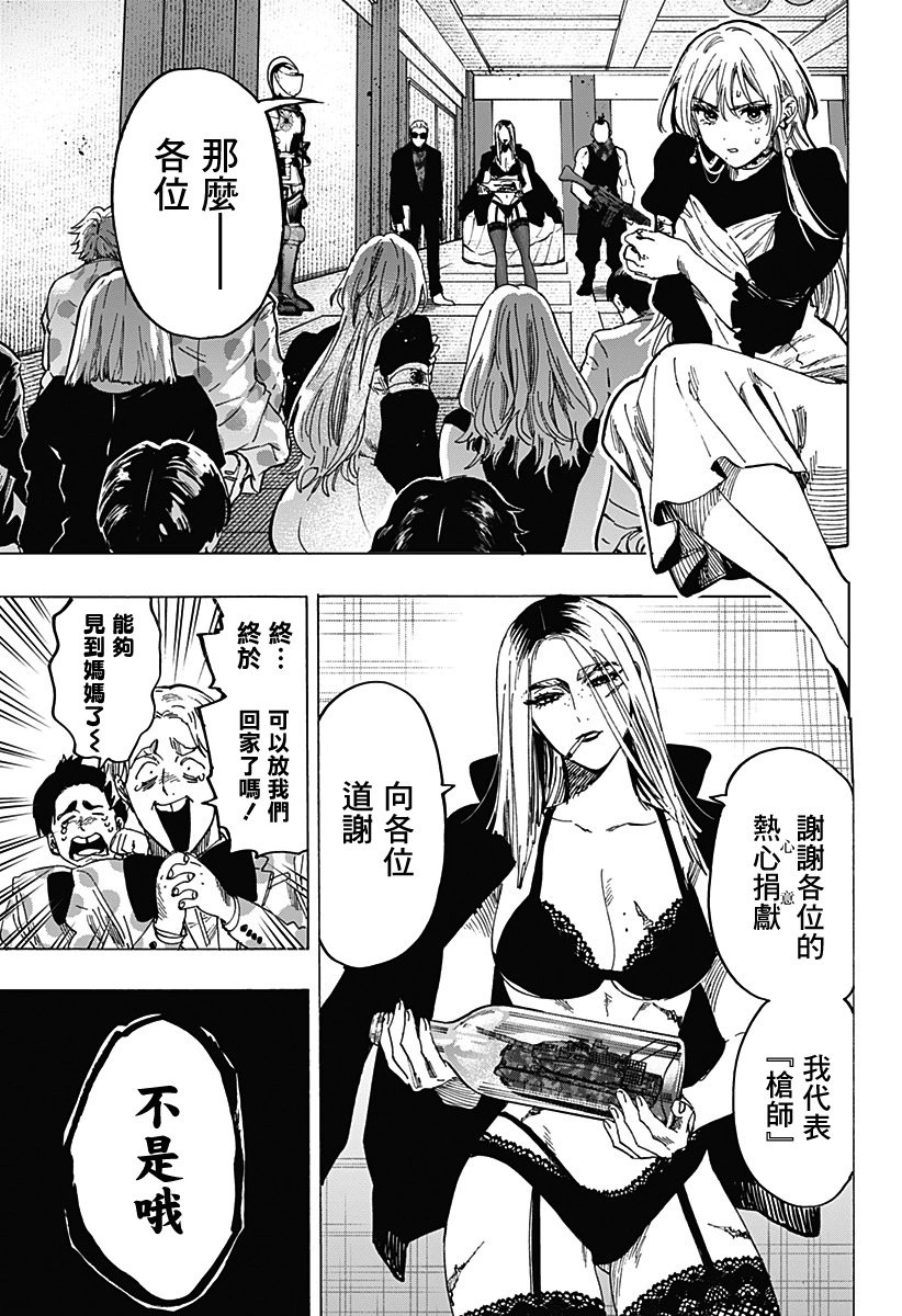 第83话