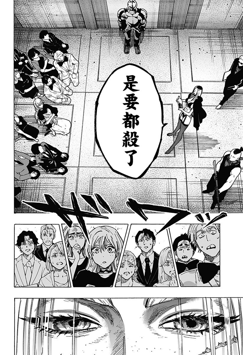 第83话